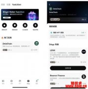 bitkeep最新下载_bitkeep钱包官网下载