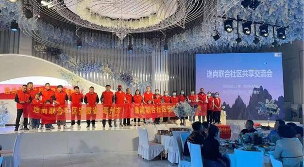 逸尚投资有限公司_逸尚投资有限公司怎么样