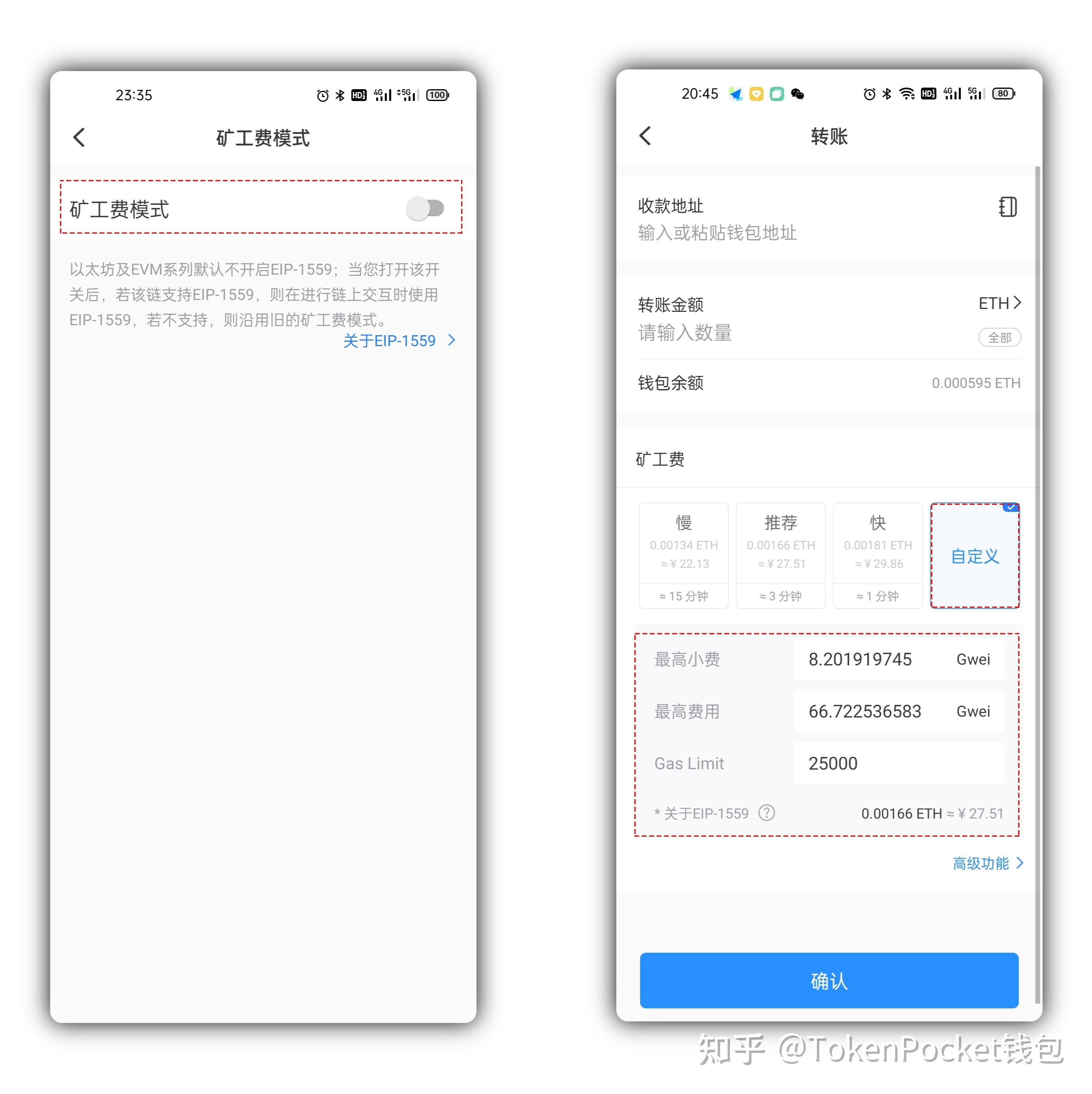 TP钱包如何追回被_tp钱包如何追回被骗usdt