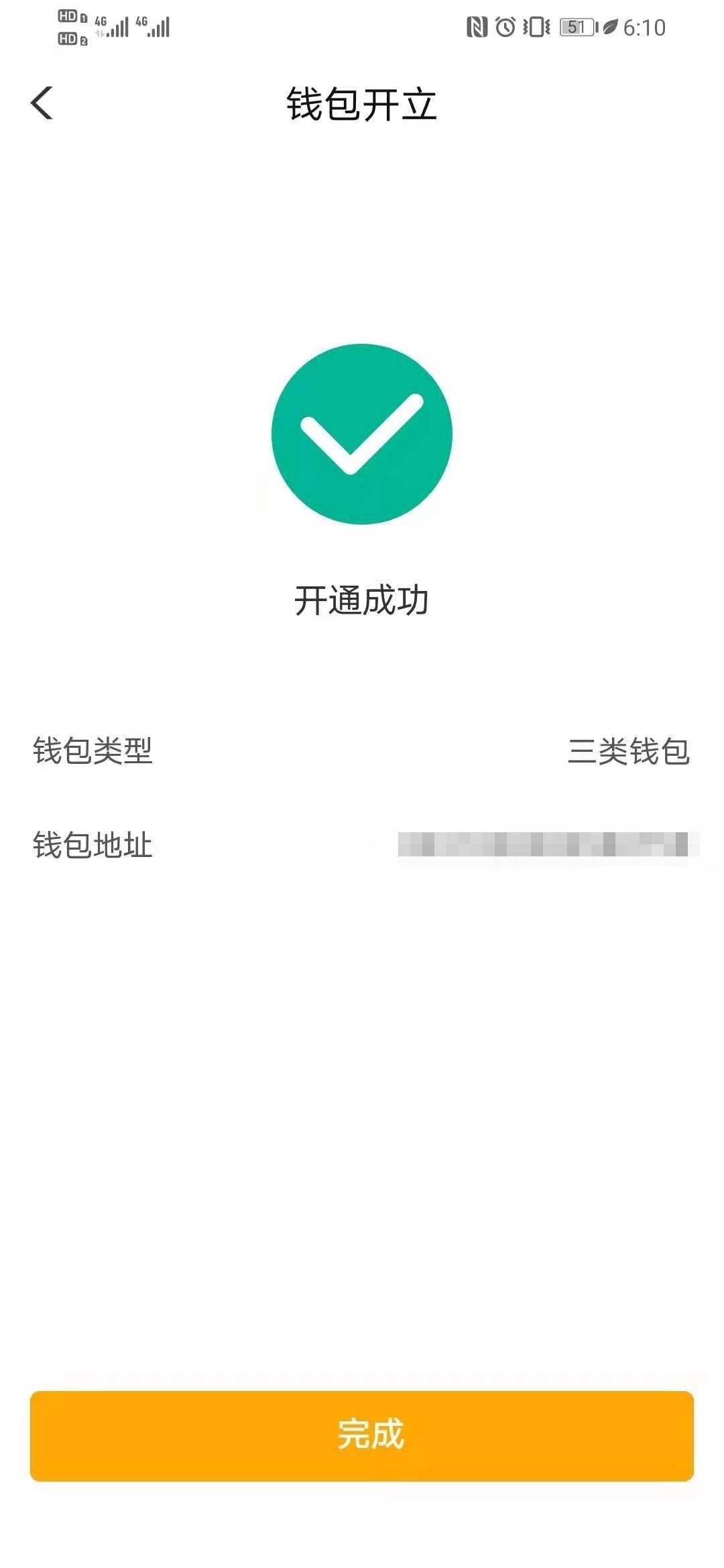 数字钱包地址查询_数字钱包地址在哪里