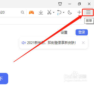 QQ浏览器搜索引擎是什么_浏览器搜索引擎是什么意思