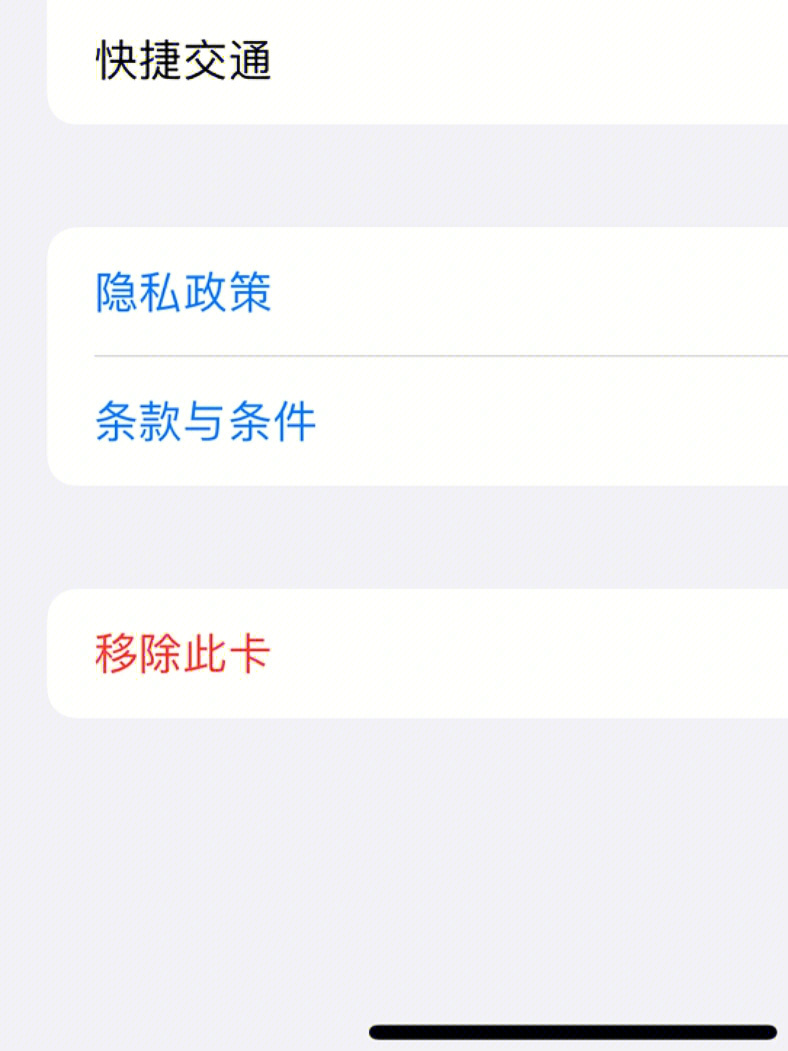 假TP钱包数字修改_tp钱包怎么改交易密码