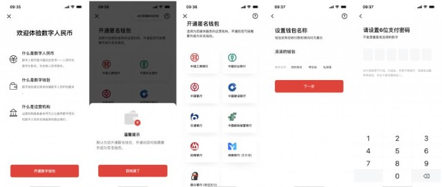 tp钱包app官方下载安卓最新版本_tp钱包app官方下载安卓最新版本链接