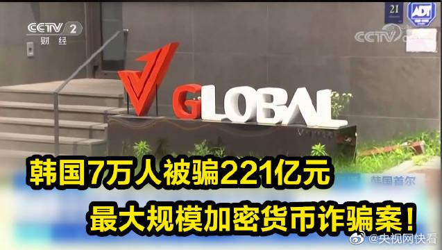 数字货币可靠吗会被骗吗_数字货币可靠吗会被骗吗安全吗