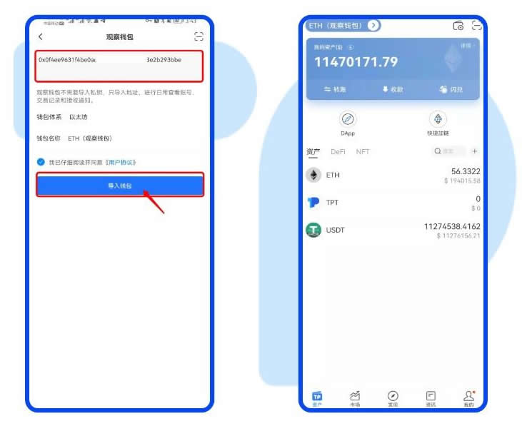 Tp钱包怎么等入_tp钱包怎么把钱取出来