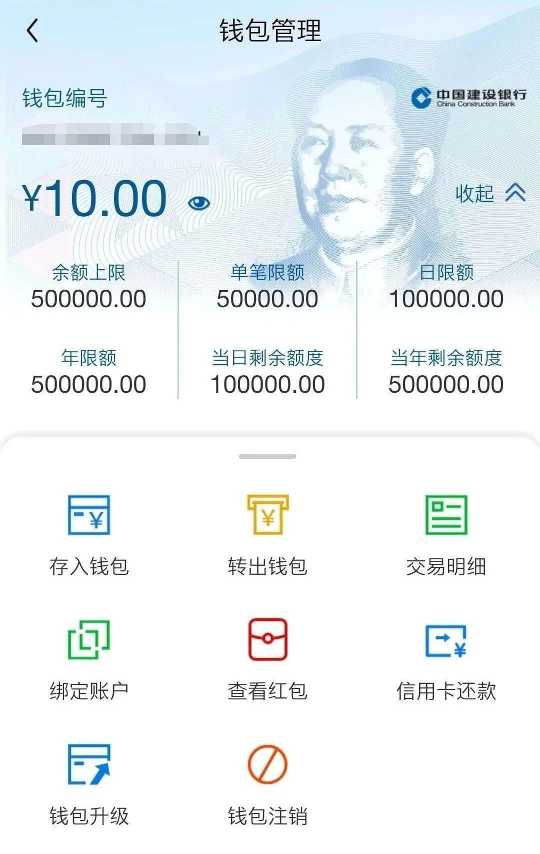 货币钱包如何购买货币_货币钱包如何购买货币基金