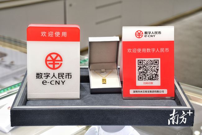 imo数字货币_数字货币imo是什么意思