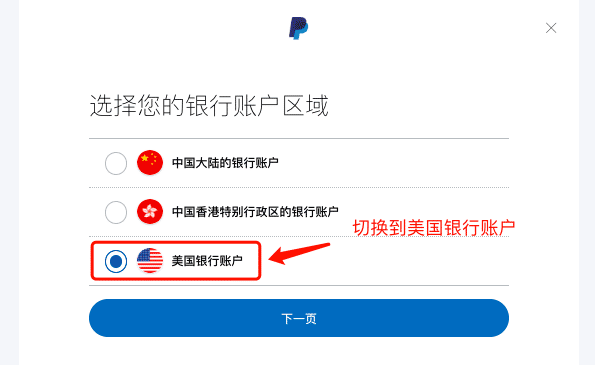 paypal怎么提现人民币_paypal怎么提现到payoneer