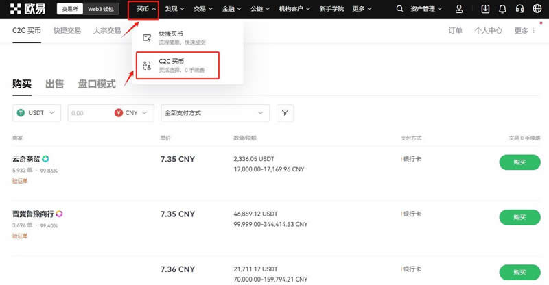 usdt换htmoon的简单介绍