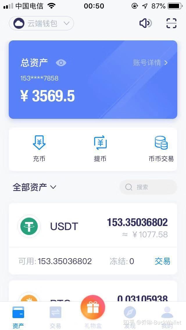 ok币官网下载_ok币app下载