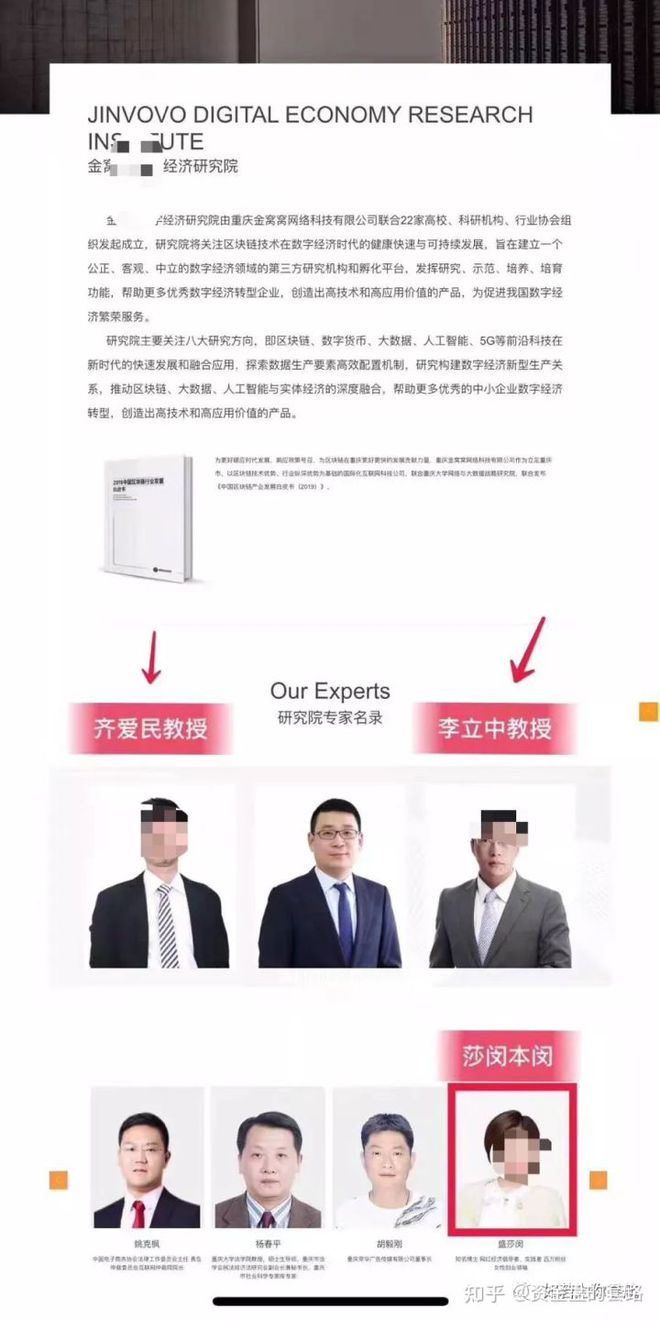 usdt转账能追踪吗_usdt转账可以追回吗