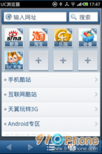 UC浏览器2016旧版本_uc浏览器旧版本2018年11月版本