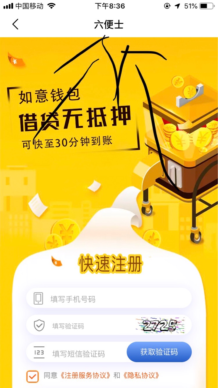 壹钱包最新版本app下载_壹钱包最新版本app下载70