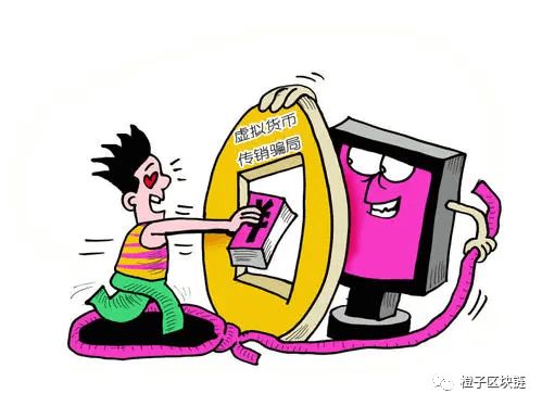 数字货币被骗过程_央行决定全面收派币的原因是什么
