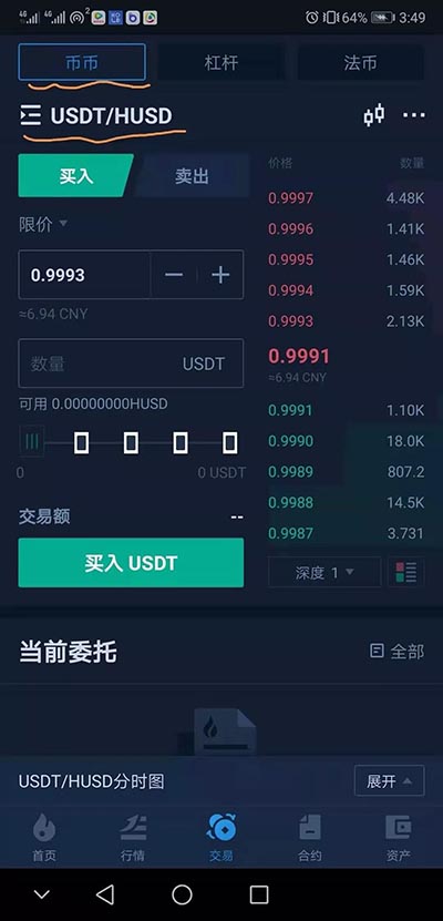 usdt怎么充值到交易所_usdt怎么充值到个人账户