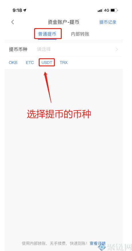 usdt苹果怎么下载_usdt交易平台软件苹果