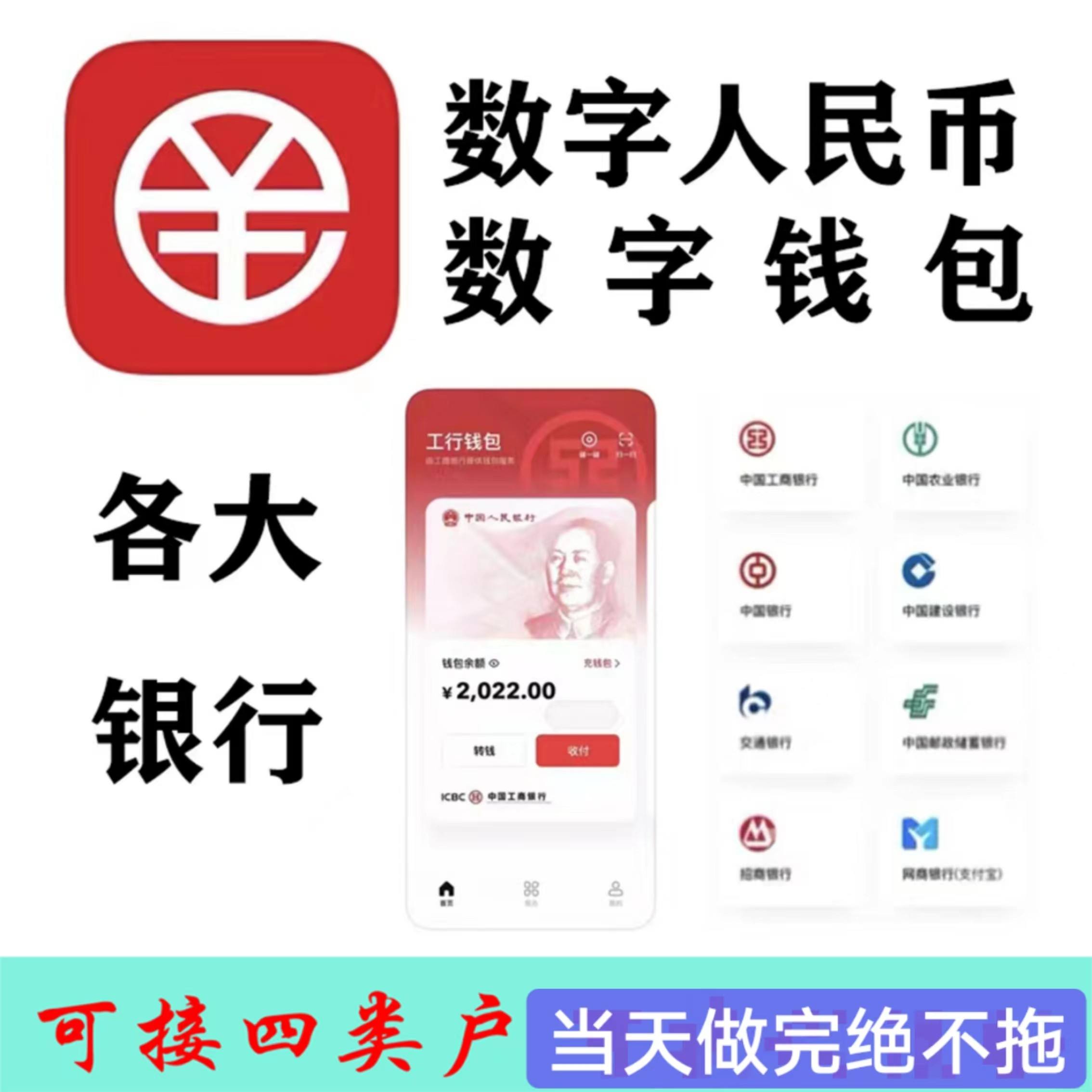 数字钱包app官网_数字钱包app官网下载