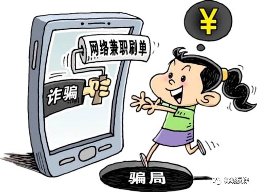 正在受骗的投资平台有哪些_正在受骗的投资平台有哪些公司