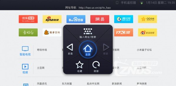 uu浏览器是什么东西_网易uu加速器是什么东西