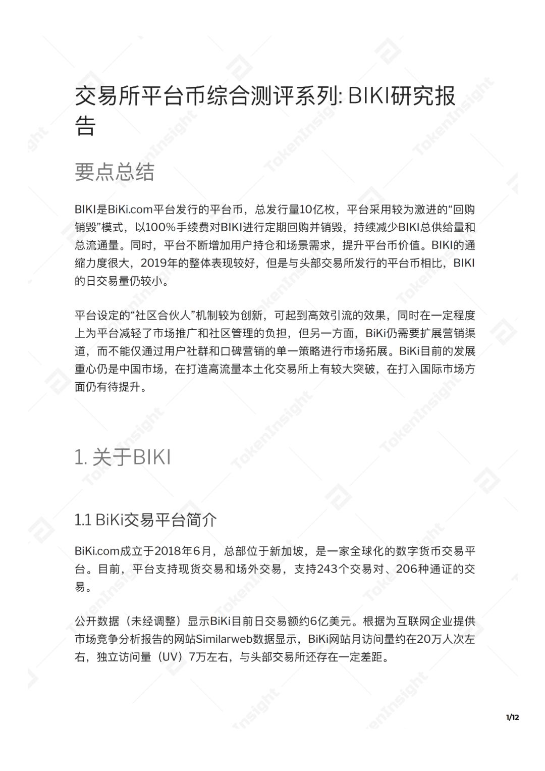 电报客服网站代码怎么写_电报码翻译对照表2847