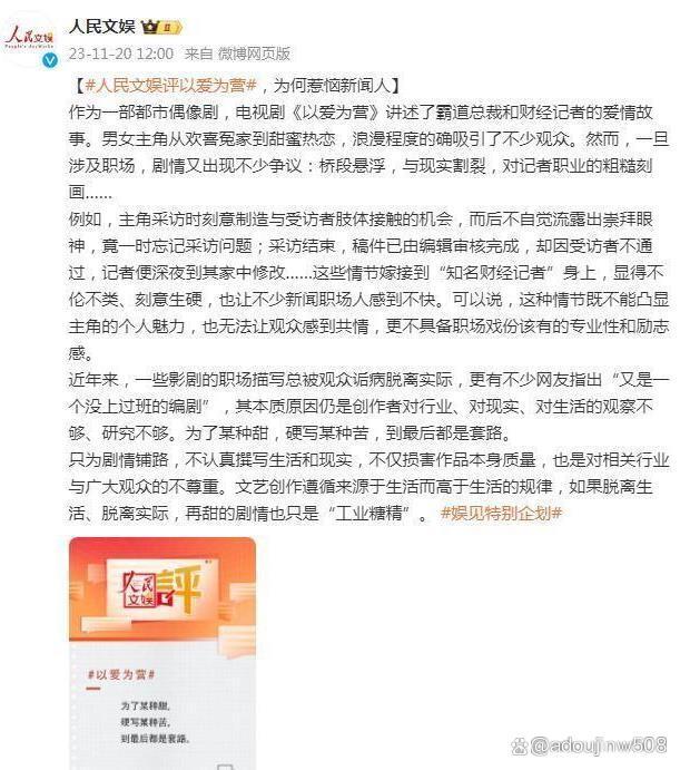 电报猿骂人原视频_电报猴原视频完整版