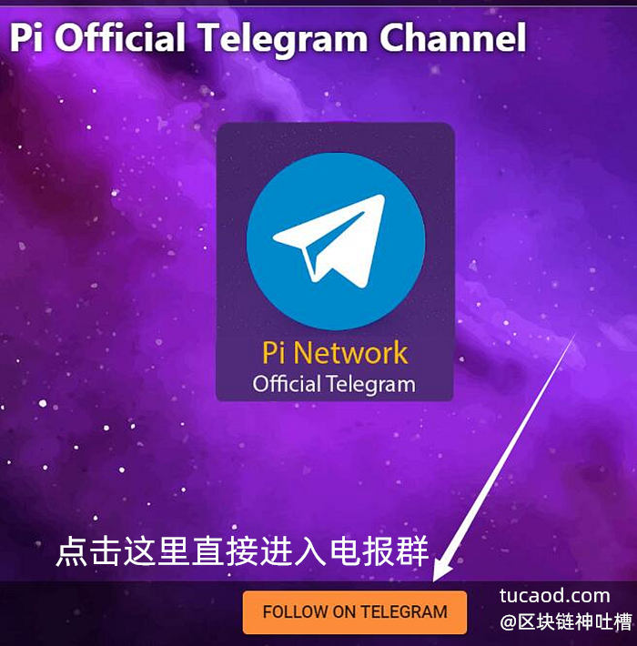 电报交友群_纸飞机上面怎么找资源群