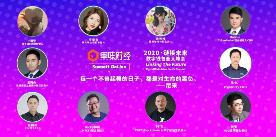 TokenPocket钱包_tokenpocket钱包挖矿