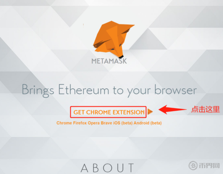 metamask安卓版下载地址的简单介绍