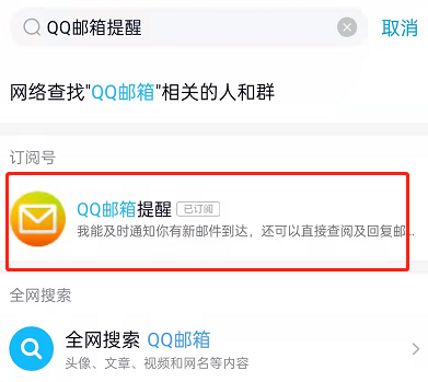 qq邮箱下载_邮箱下载文件下载很慢