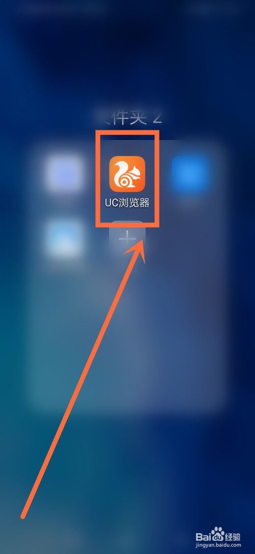 uc浏览器在线打开网页_uc浏览器在线打开网页版