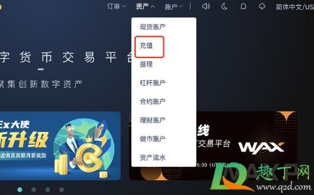 trc20交易平台下载_trxmarket交易所app