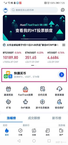 比特派里面的USDT拿不出来的简单介绍
