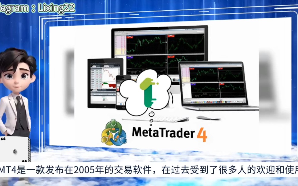 metatrader5官方下载_metatrader5官方手机版下载