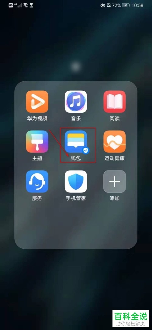 tp钱包安卓怎么下载_tp钱包国内ios怎么下载