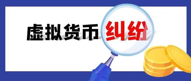 关于法偿货币和法定货币的区别的信息
