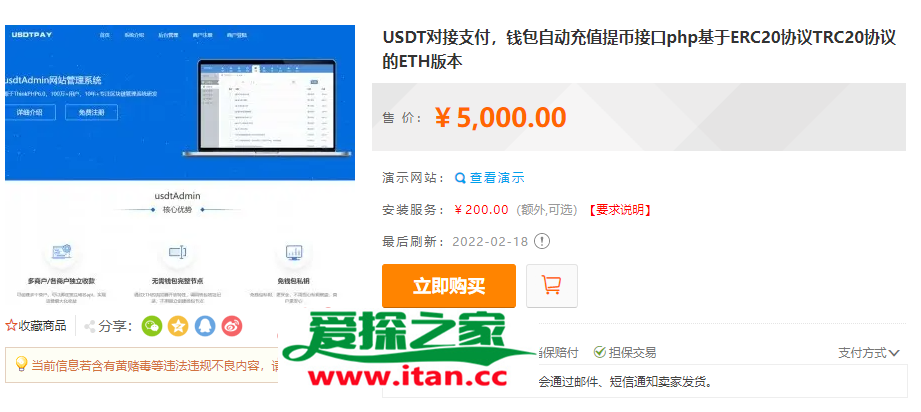 trc20钱包怎么弄_trc20钱包地址在哪里