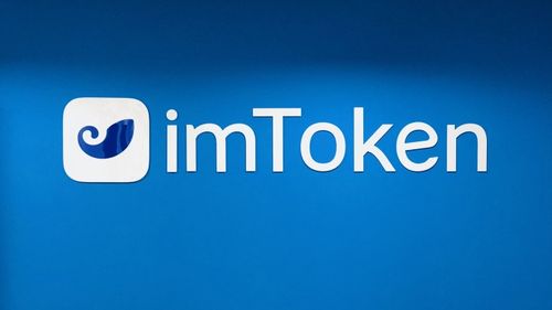 imToken2.0推荐下载_imtoken 10官网下载