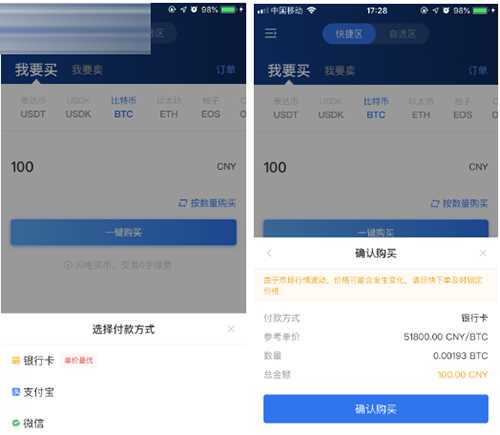 欧意怎么提现人民币_欧意usdt如何提现人民币