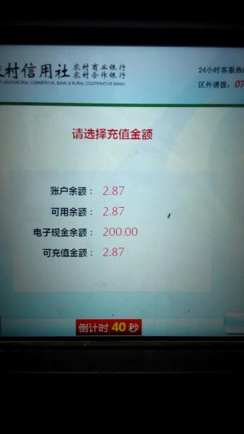 电子现金_电子现金的英文称谓是