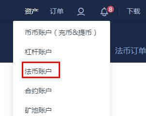 usdt如何开户_usdt账户怎么开