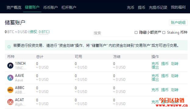 兑换usdt有手续费吗的简单介绍