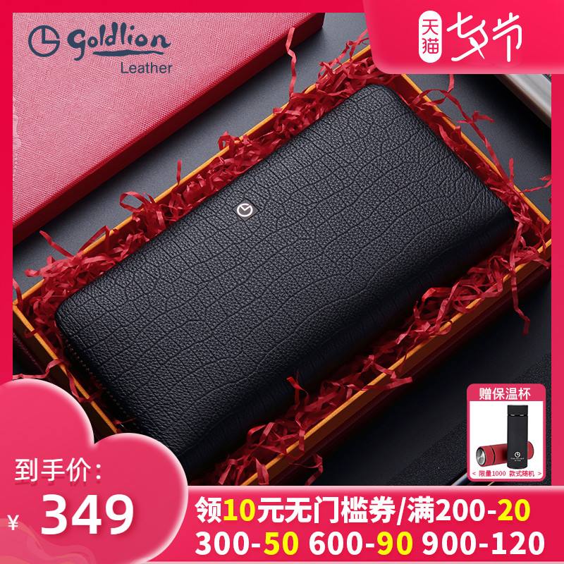 钱包买多少钱的合适_钱包买多少钱的合适啊