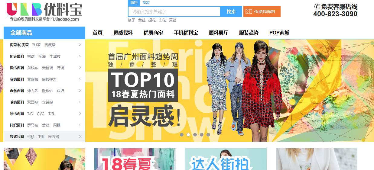 逸尚投资平台2023_逸尚投资平台2023跑路