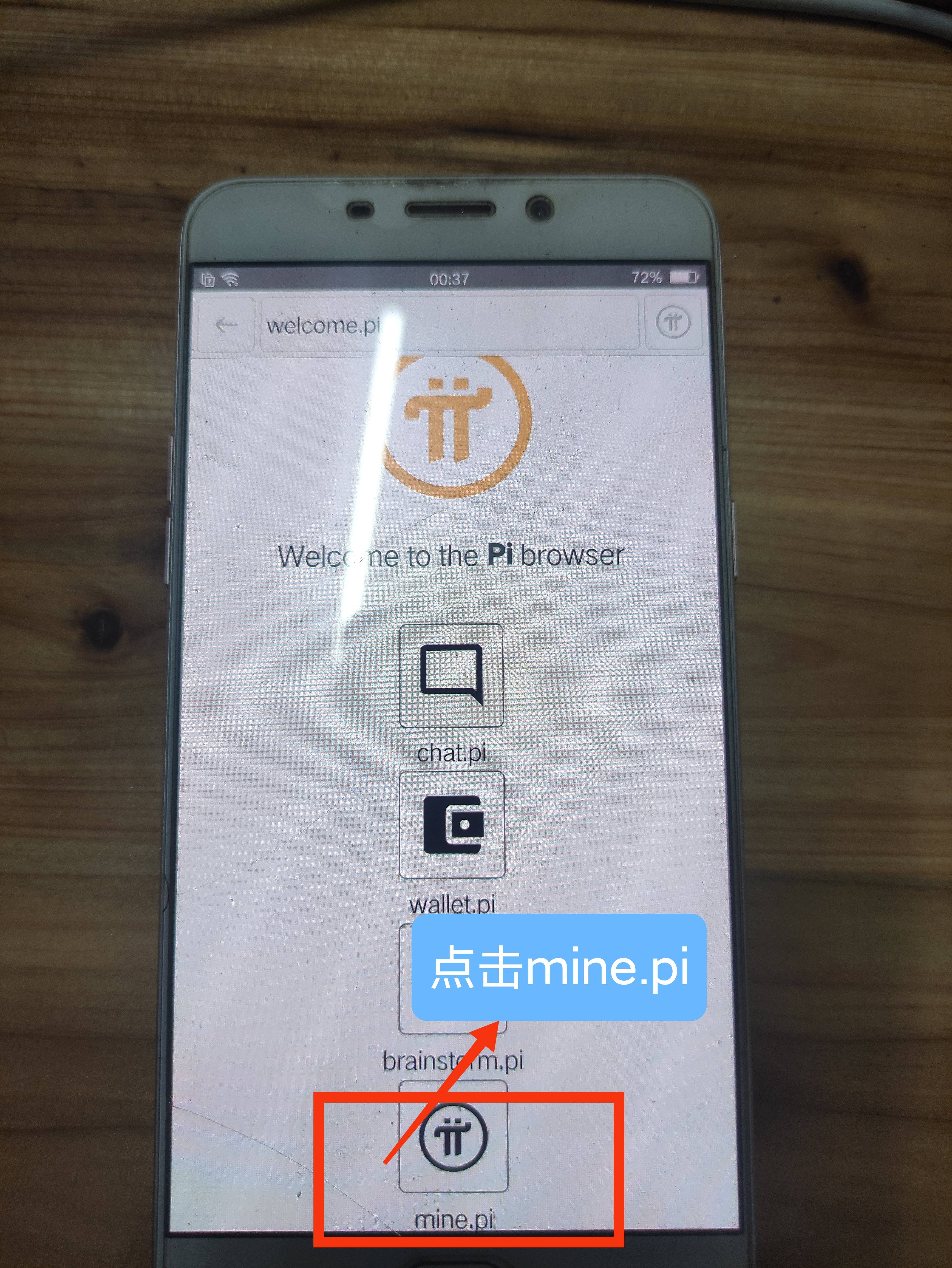 pi钱包app下载_pi钱包app下载1342