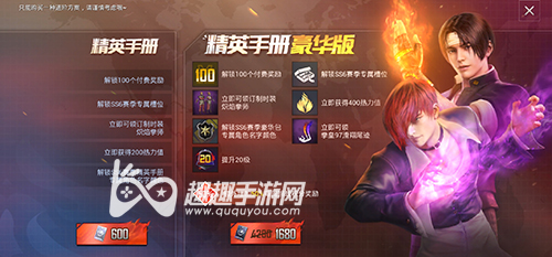 和平精英满级电报员_和平精英报点什么意思
