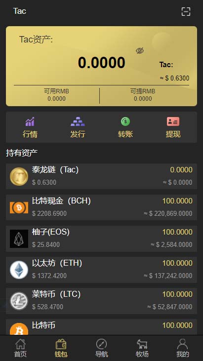 卖token的网站_tokencan交易平台