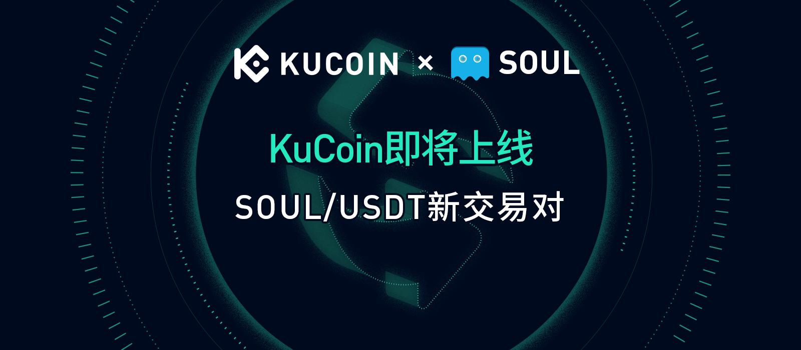 ustd交易app下载ios_ustd交易app下载苹果手机