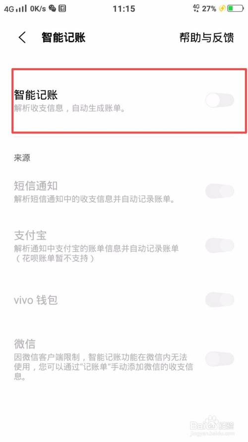 vivo钱包是数字钱包吗_vivo钱包是手机自带的吗