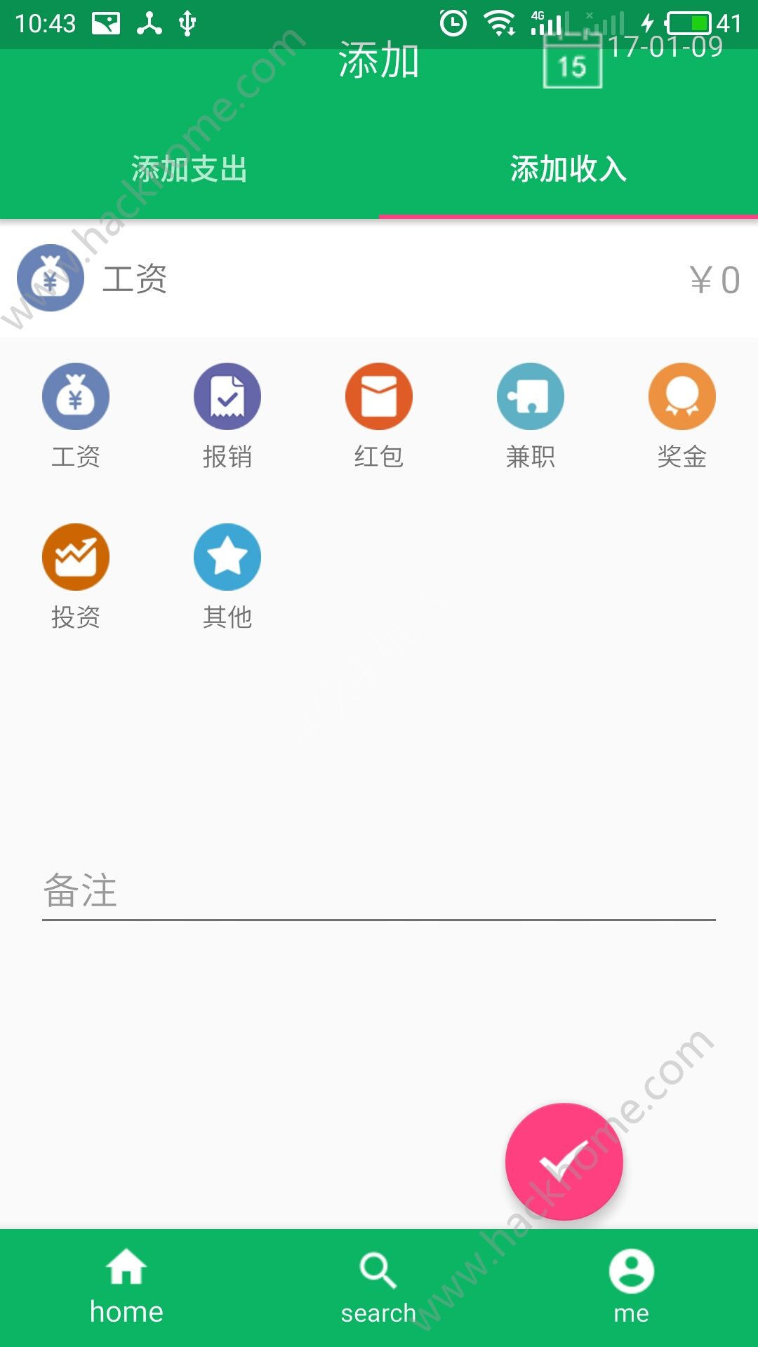 钱包app下载安装安卓版_钱包app下载安装安卓版苹果