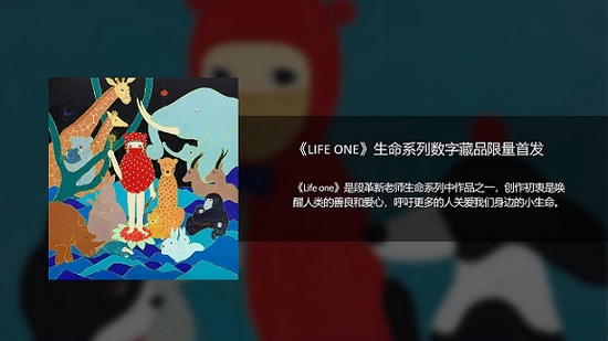 metaworks元宇宙_metaworks元宇宙下载